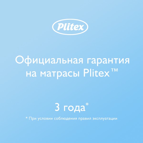 Матрац детский "Flex Cotton Ring" 75х75 мм.